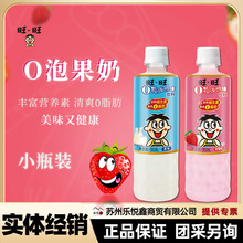 ����O�ݹ���ԭζ��ݮζ0֬���������ͯ��͠I�B�Ʒ350ml*15ƿ