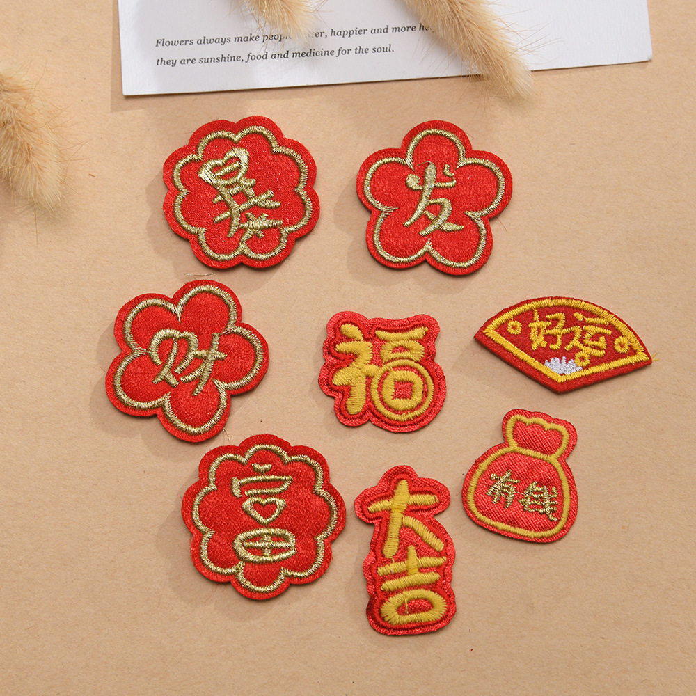 新年暴富发财喜庆红色吉祥配件过年中国风扇子福字胸针配饰