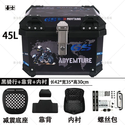 Motorcycle trunk | Trunk Tool Box, Battery - 45l-black-cycling-lining-backrest-quick-release-shock-absorbing-base