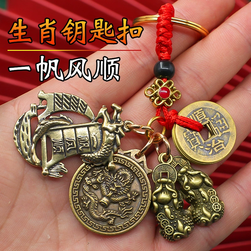 Брелок-подвеска ручной работы «Гладкое плавание» с двойным пиксиу, красной нитью и монетами пяти императоров, знак зодиака, круглый