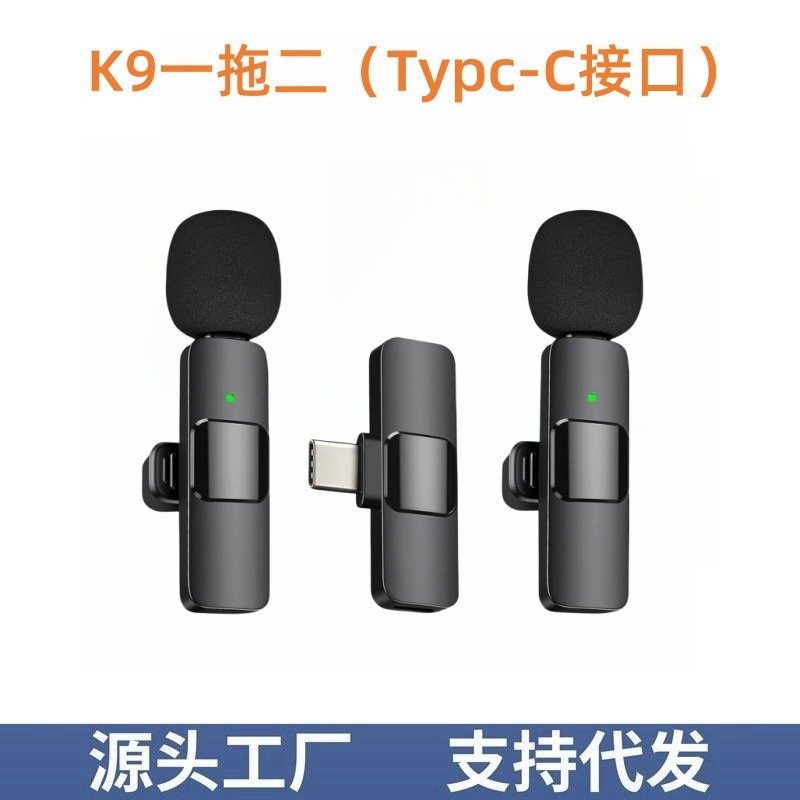 Micrófono de Solapa Inalámbrico K9, Éxito de Ventas Transfronterizo, Juego Completo, Grabación con Teléfono Móvil, Reducción de Ruido, Auriculares para Transmisión en Vivo