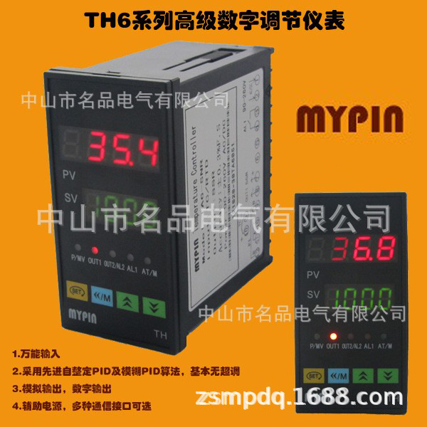 厂家直销PID调节器器、TH系列、恒压供水控制器