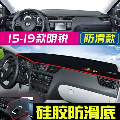 Skoda Octavia Superb Kodiaq Kamiq panel günəşlik, mərkəzi konsol istilik izolyasiyası