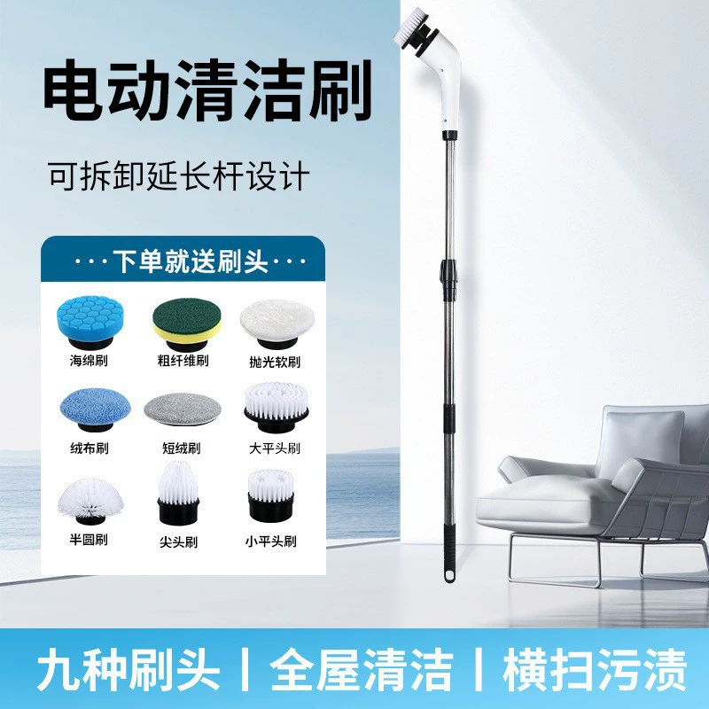 Wireless electric brush for home use, automatic mop, (Cross-border trading)