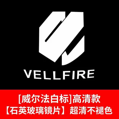 Gündüz işıqları Alphard/Vellfire 30 Series - wilfa-white-label-ultra-clear-non-fading-large-pattern