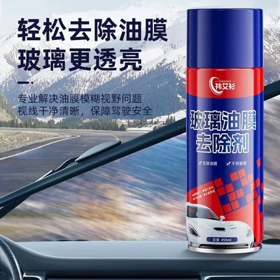 Yiaishan Glass Oil Film Remover Heavy Oil Film Cleaner Powerful Stain Removal Without Damaging Glass (Glass agent) - 450ml-large-capacity-yi-ai-shan-oil-film-remover-1-bottle