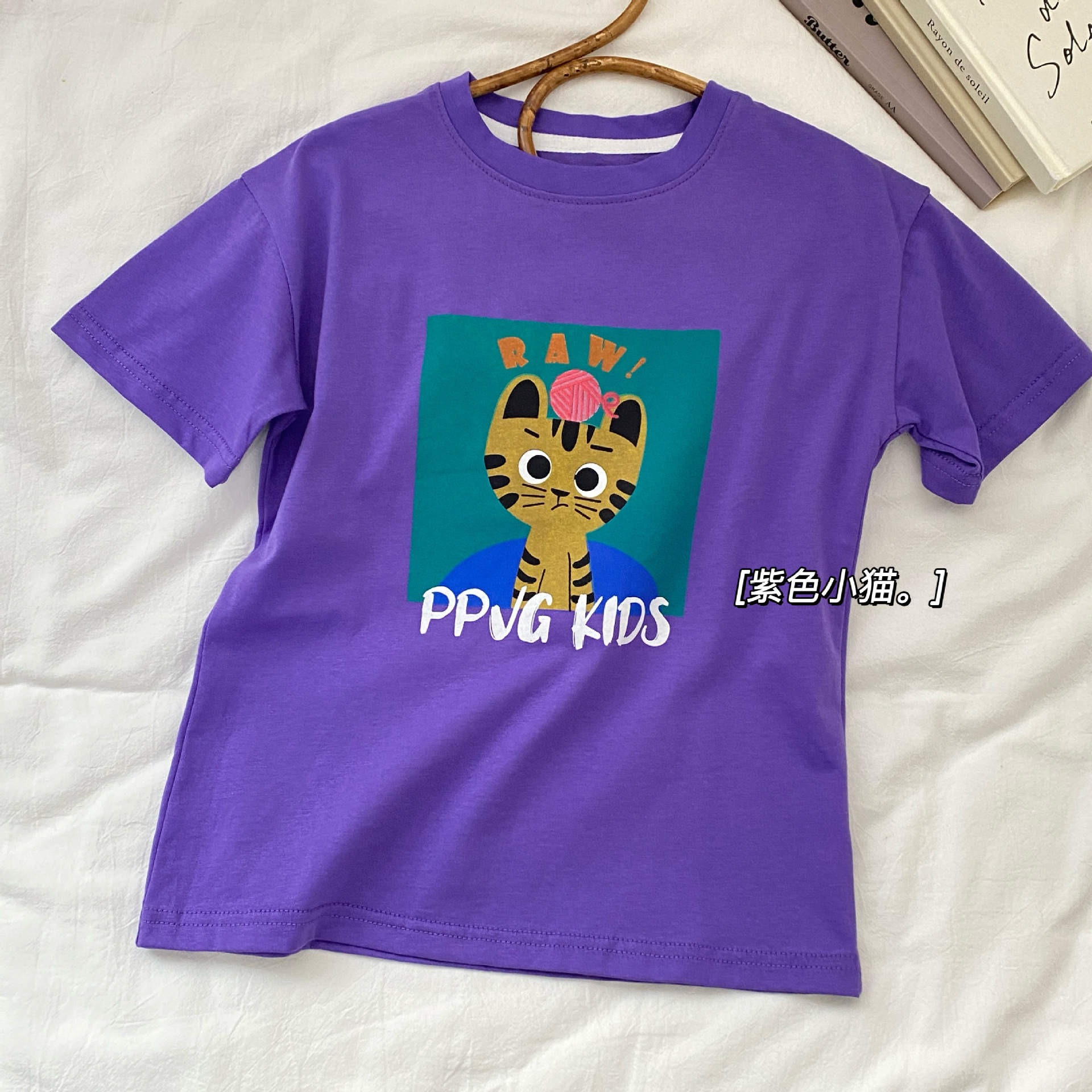 보라색 새끼 고양이