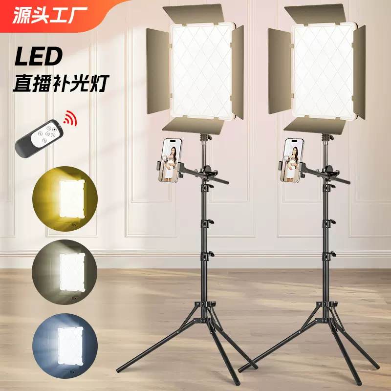 跨境专供平板直播灯LED数显屏无极调光摄影灯四叶格栅平板补光灯