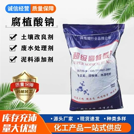 杀菌灭藻剂;其他水处理;混凝土添加剂