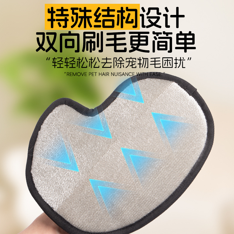 Guantes de depilación electrostática para mascotas, limpiador de pelo de gato, cepillo de pelo flotante, pegador de pelo para perros y gatos, productos para mascotas
