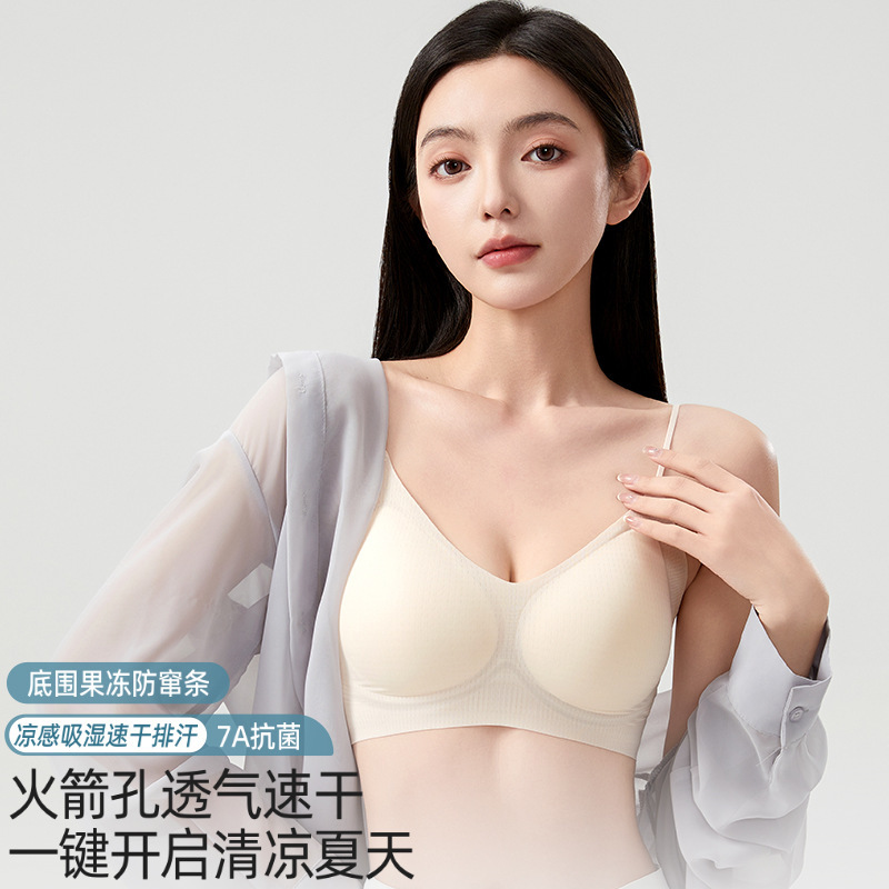 Non-cut Bra Super Invisible Underwear Women's Ultra-thin Breathable Beautiful Back Bra Small Chest Push-up Non-steel Ring Thin Shoulder Bra Non-cut Bra Super Invisible Underwear Women's Ultra-thin Breathable Beautiful Back Bra Small Chest Push-up Non-steel Ring Thin Shoulder Bra