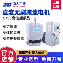 �д�����ֱ����ˢ30W~200W~750W΢��S/SLϵ�пɵ��ٵ����������