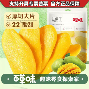 �ٲ�ζâ����100g���e��ʳ�������Tˮ����â��Ƭ���l��Ҏ130