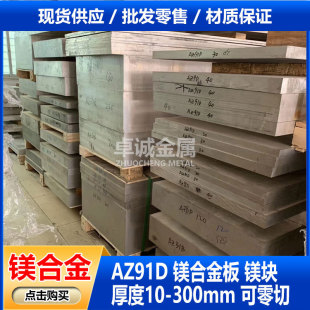 ���l����AZ91D�V�Ͻ��� �V�K ���10-300mm������ �V�V