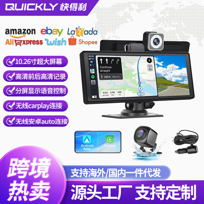 Car navigation dual-camera touchscreen carplay GPS navigation 10.26 inch cross-border GPS dash cam recorder