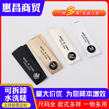 服装尺码标数字水洗唛可拆卸领标 服饰辅料配件号标 二合扣尺码扣