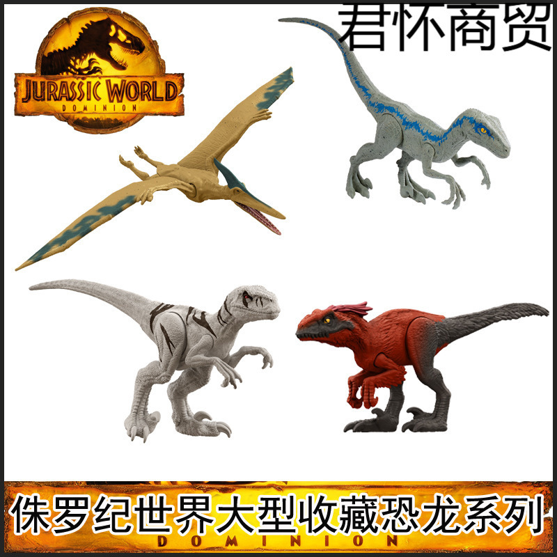 Mattel Jurassic World 3 Dominion Movie Large Collection Dinosaur Velociraptor Blue Children's Toy Gwt54