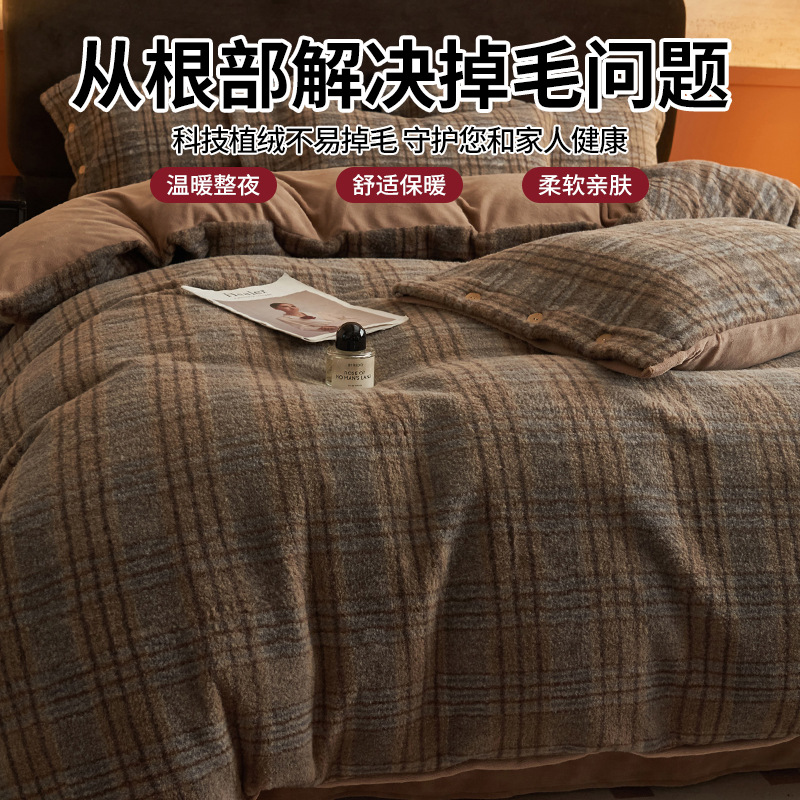 Simple estilo retro alpaca cuatro piezas de cachemira de leche de invierno engrosado sábanas de cachemira de coral colcha de cama de tres piezas