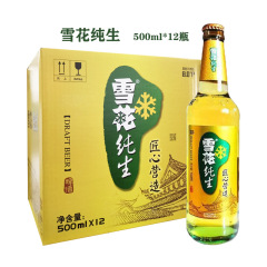 【江浙江上海包郵便】雪花ビール雪花純生500ml * 12本入りの黄ビール