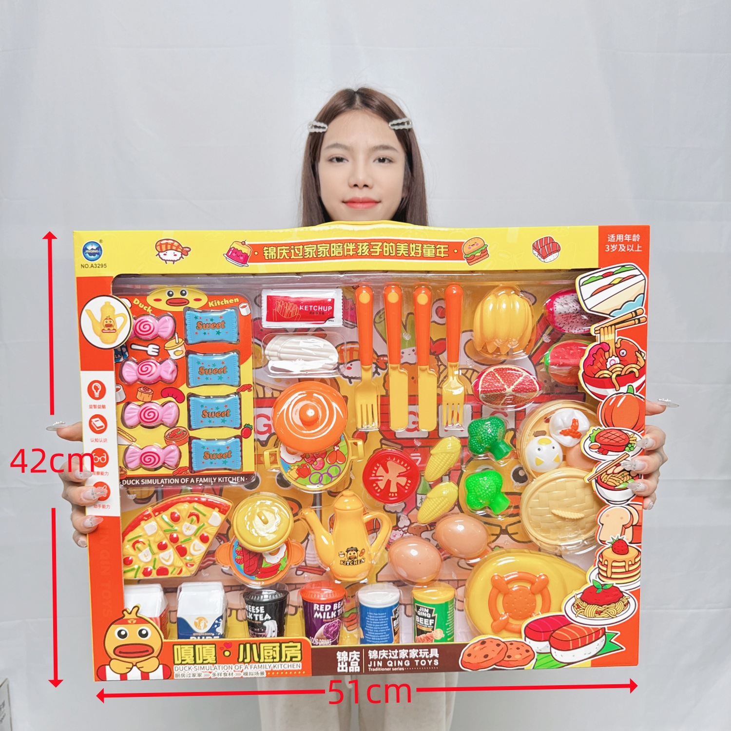 큰 선물 상자 주방용품 놀이집
