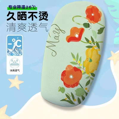 Cover Seat Cushion Cover, Electric car cushion - watercolor-flowers-5-cushion