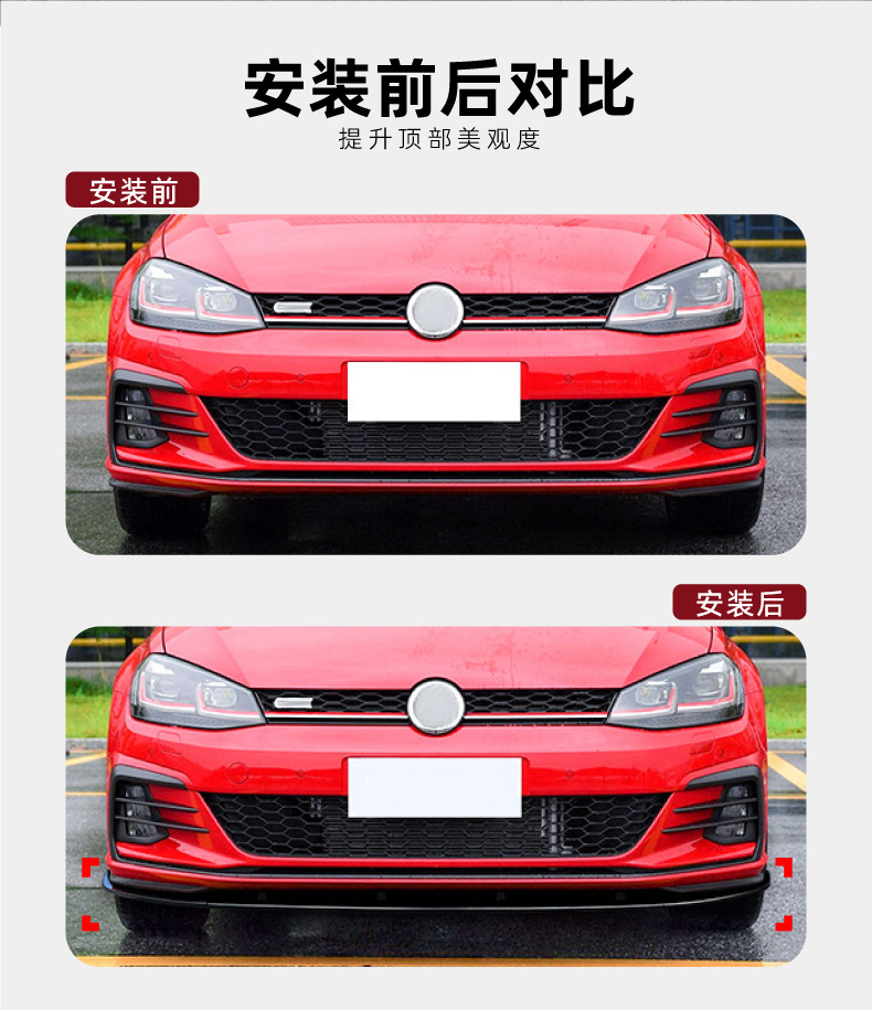 Suitable for Volkswagen Golf Mk7.5 Gti R Rline 2017-19 Front Lip and Front Spoiler Modification Accessories