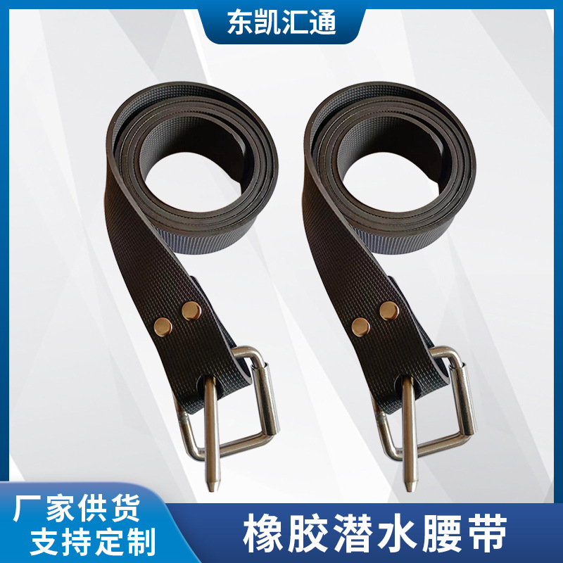 橡胶绳橡胶条 橡胶制品生产 平度厂家生产可批发量大从优输送带