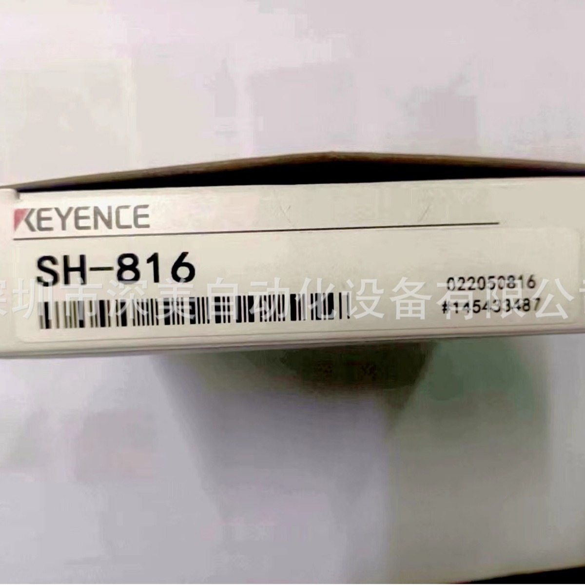 原装KEYENCE基恩士SH-816定位传感器头现货议价