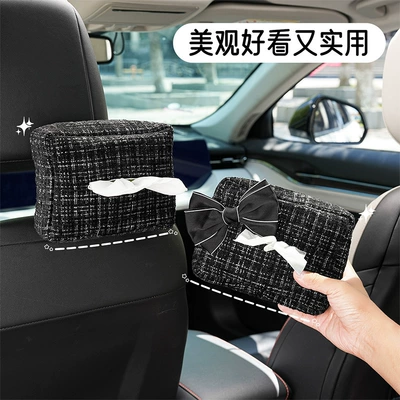 Car tissue box/set – Trade