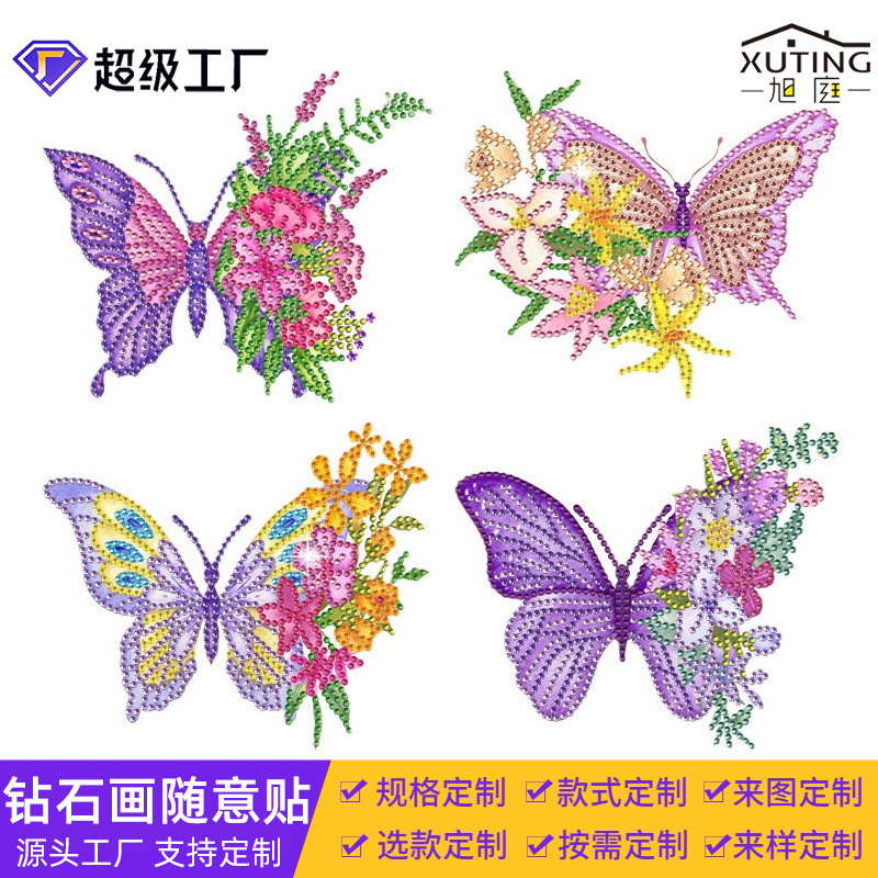 Mariposa de colores pintura de diamantes pegatinas aleatorias pintura DIY pegatinas de pared dibujos animados para niños pegatinas de diamantes hechas a mano pegatinas de ventana cristal