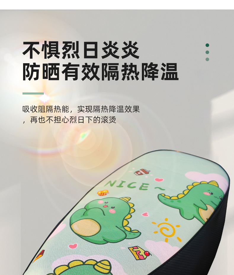 Electric Vehicle Seat Cover Thickened Battery Car Seat Cover Leather Waterproof Sunscreen Seat Cover All Seasons Universal Seat Cover