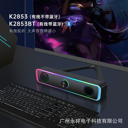 Computer mobile phone Bluetooth audio desktop laptop desktop home mini wired subwoofer small speaker