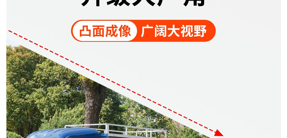 Three-wheeled and four-wheeled delivery vehicle rearview mirror, suction cup type, powerful interior mirror, wide-angle convex universal reversing mirror