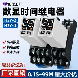 按钮开关;交通警示灯;船型开关