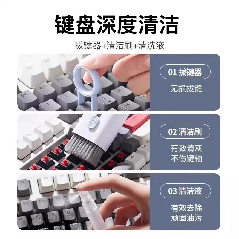 Herramientas de limpieza de teclado mecánica de limpieza de teclado computadora cepillo de polvo suave cepillo de polvo multifuncional limpiador de polvo teléfono móvil image 4