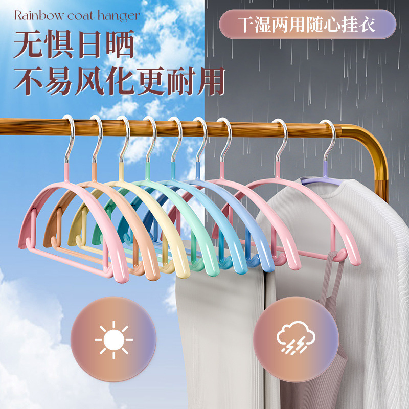 衣架家用挂衣无痕防肩角防滑不起包护衣晾衣撑子彩虹加粗衣服挂架|undefined
