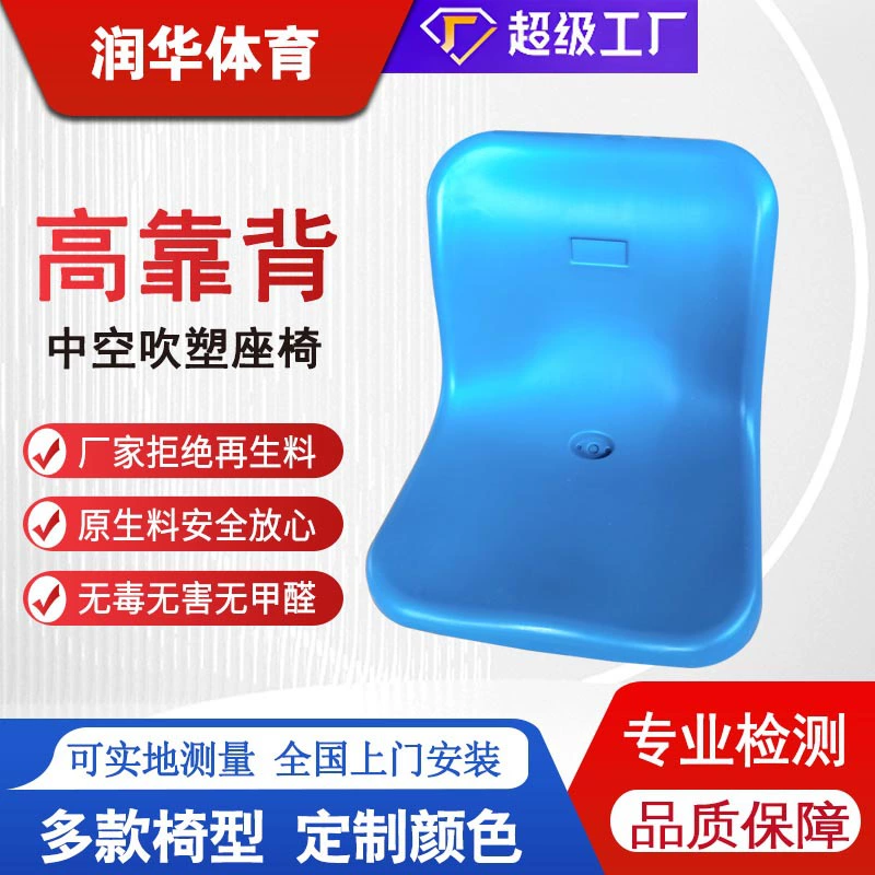 Телескопические трибуны, стадионные складные кресла, мобильные ступенчатые сиденья для баскетбольных площадок, специально для трибун