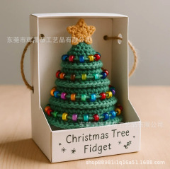 跨境Christmas Tree Fidget Crochet Kit圣诞树钩针编织套件