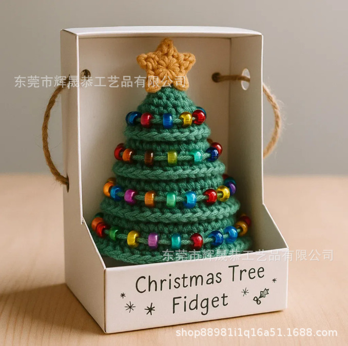 跨境Christmas Tree Fidget Crochet Kit圣诞树钩针编织套件|undefined