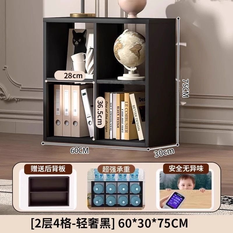 Four grid high composite density board 60*30*75cm [back plate included]