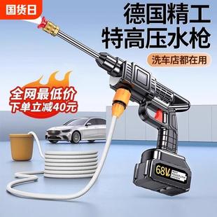 Car washing machine high pressure water gun 220v household self-service car washing shop high pressure washing machine pressurized washing strong charging