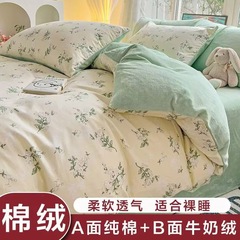 2024新型綿とパイルセットA版綿B版牛乳のパイル4点セット秋冬の厚いベッド用品の生放送で起爆した