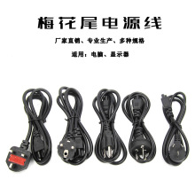 �羳÷��β�Դ�� ӢҎ���^�� ��Ҏ��Ҏ�WҎ÷���Դ��1.5��