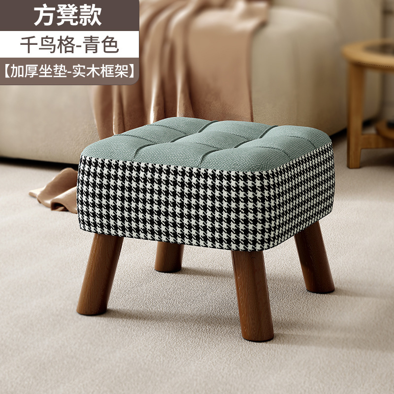 Taburete pequeño, taburete bajo para el hogar, taburete de cambio de zapatos, taburete de sofá simple, taburete de sala de estar, taburete de paquete suave, taburete cuadrado, taburete de madera sólida retro