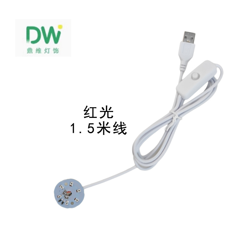 Lámpara de 5V Fuente de luz colorida blanca cálida de bajo voltaje con cable de interruptor de enchufe USB mecha Lámpara de mesa de bricolaje Base luminosa