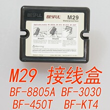 �̺� M29 BF 880 BF 3030 ���B  ˮλ�D�Ӱ� �Ӿ��� �B�Ӻ�