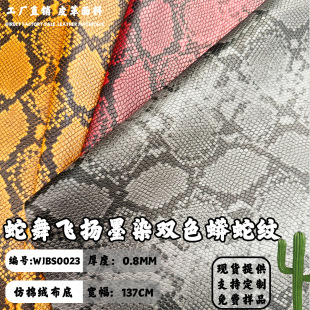 0.8MM�������߼y�pɫīȾ�[Ƭ�y���Ь�ļҾߑ����\��PUƤ�����