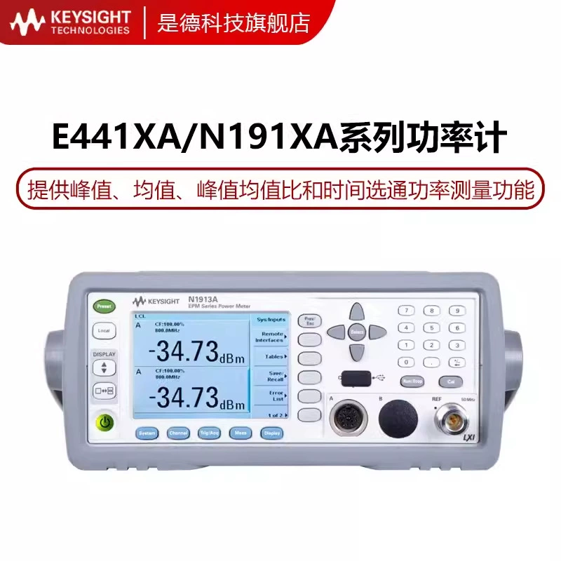 Это немецкий измеритель мощности E4416A/4417A/N1911A/1912A/1913A/1914A/N432