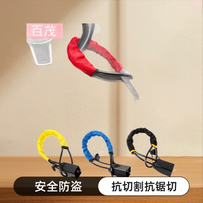 Car lock: Handlebar Lock, Car Seat Belt