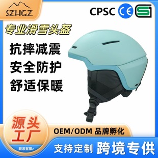 Customized New Winter Professional Ski Helmets for Men and Women, Single and Double Board Outdoor Sports Cold-Proof and Warm Equipment Winter Helmets